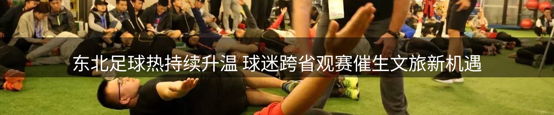 赛事资讯