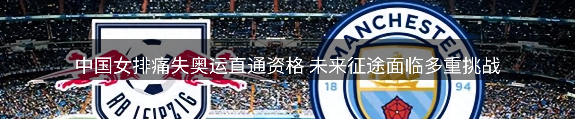 热点研判