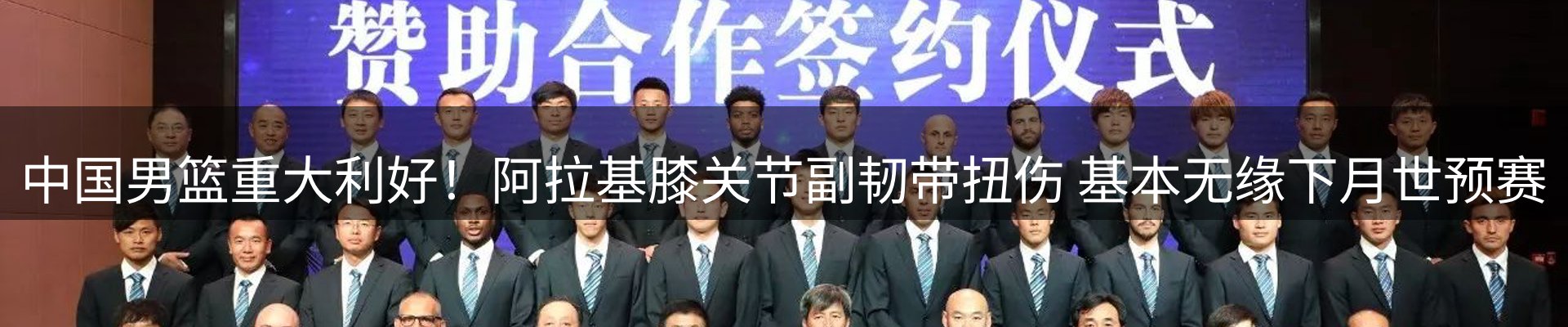 赛事资讯