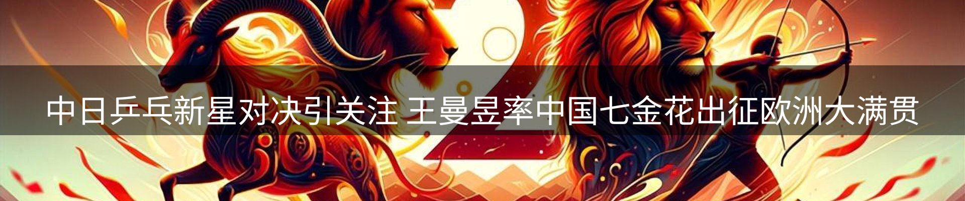 热点研判