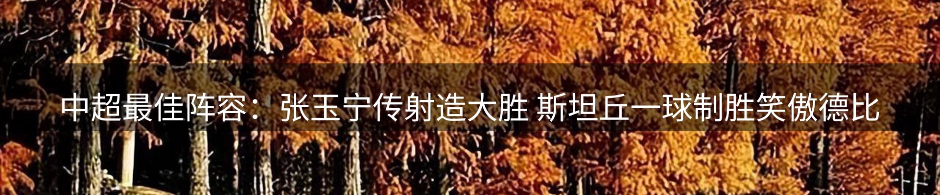 热点研判