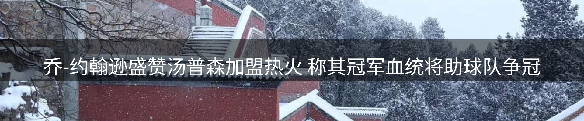 热点研判