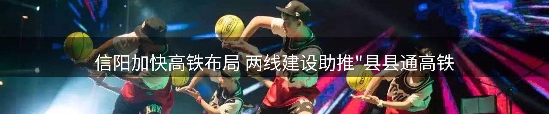 热点研判
