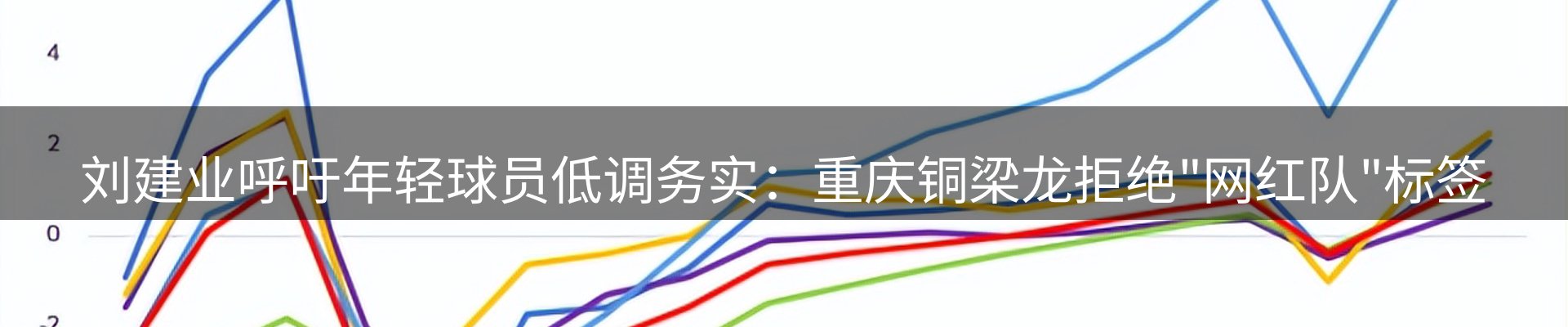赛事资讯