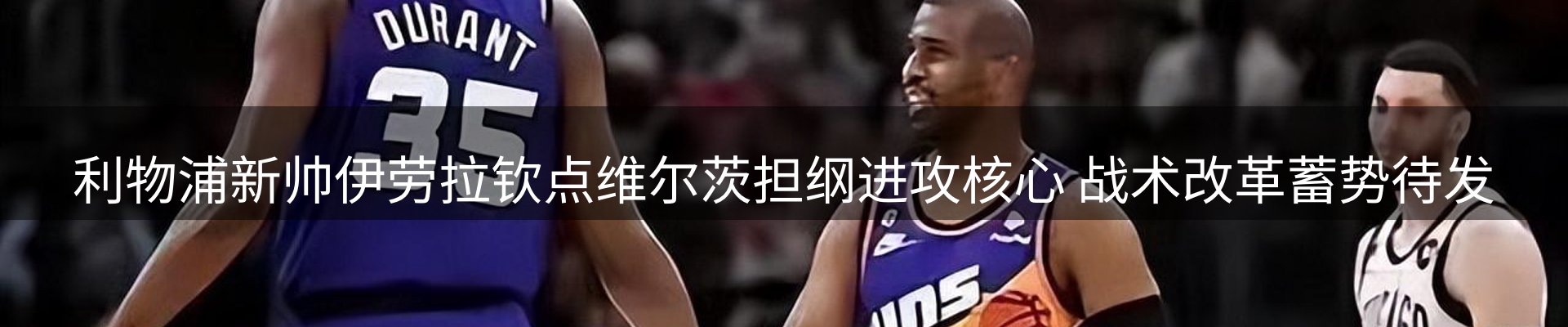 赛事资讯