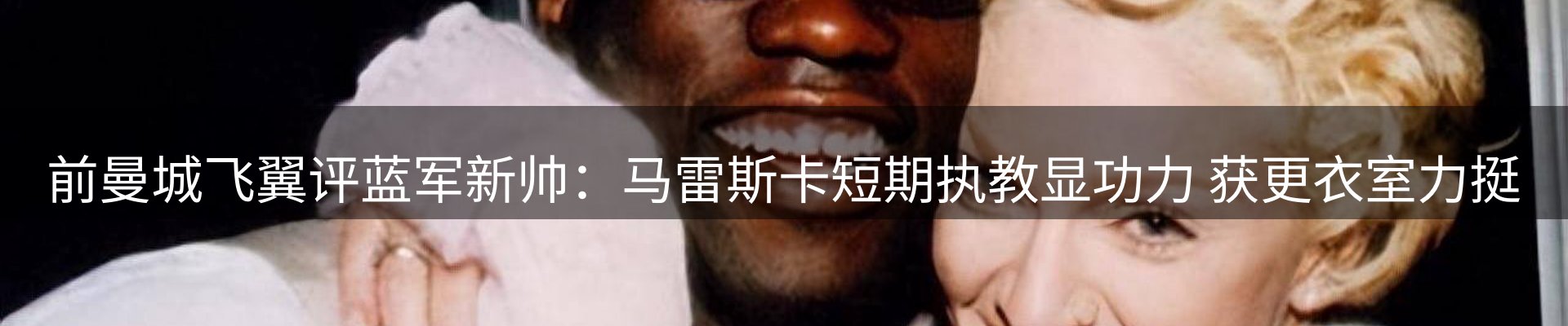 赛事资讯
