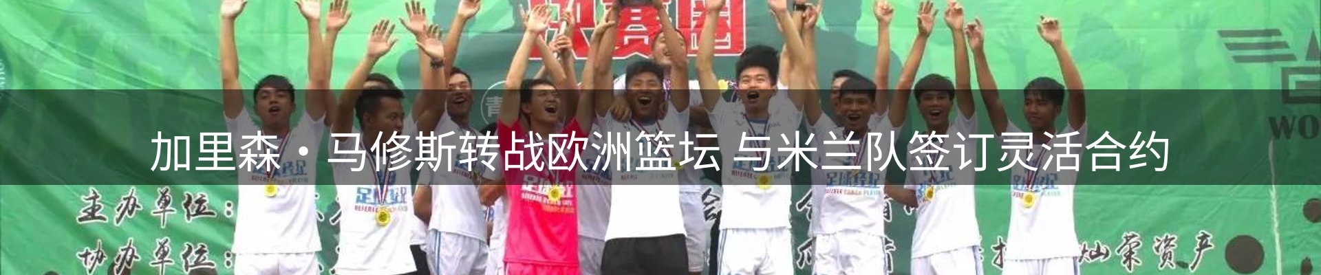 热点研判