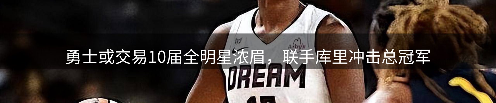 热点研判