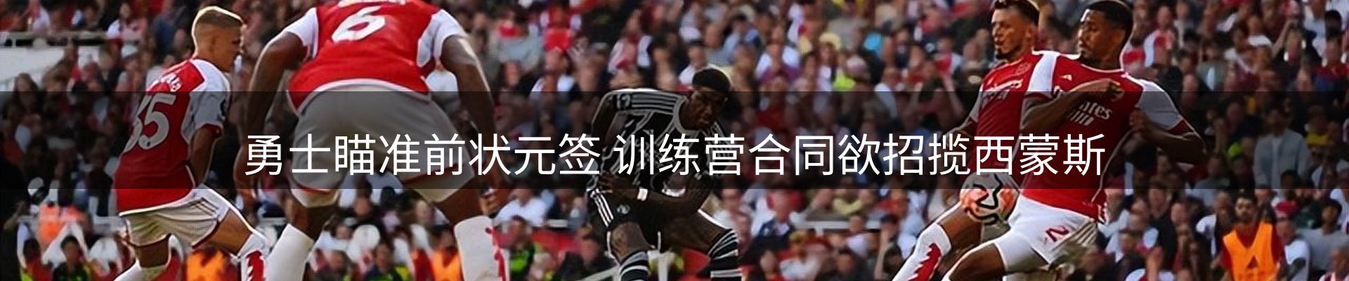 热点研判