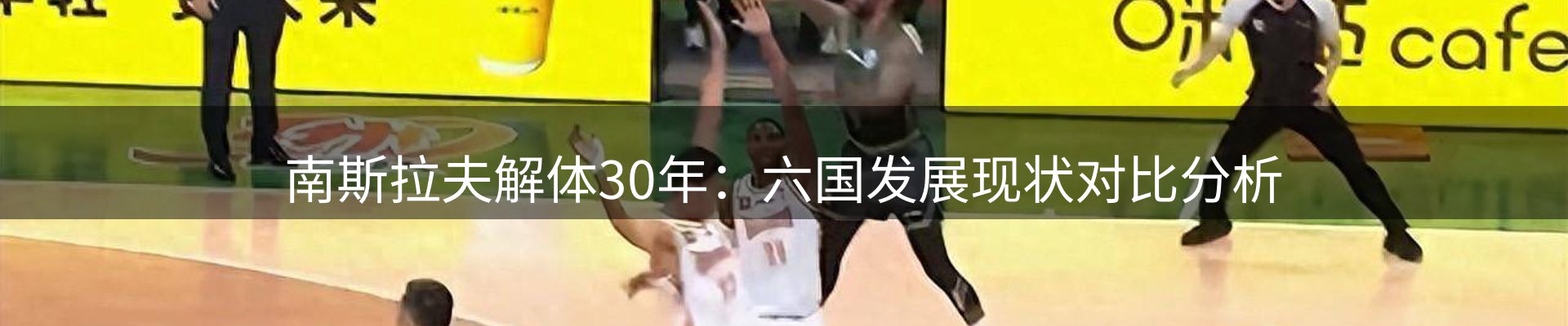 热点研判