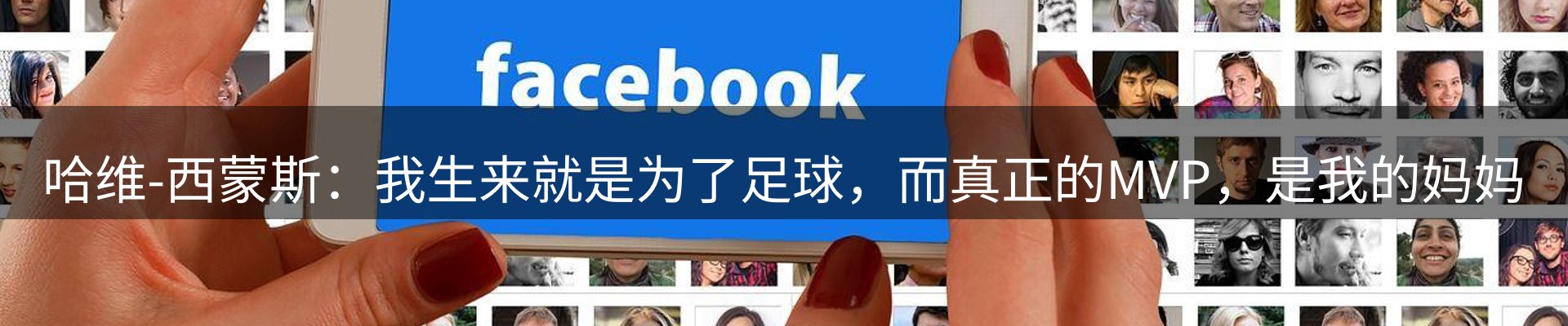 赛事资讯