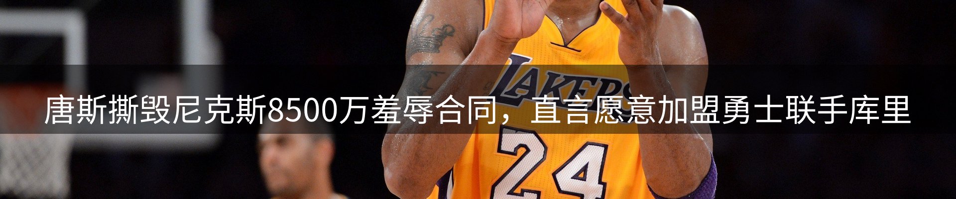 赛事资讯