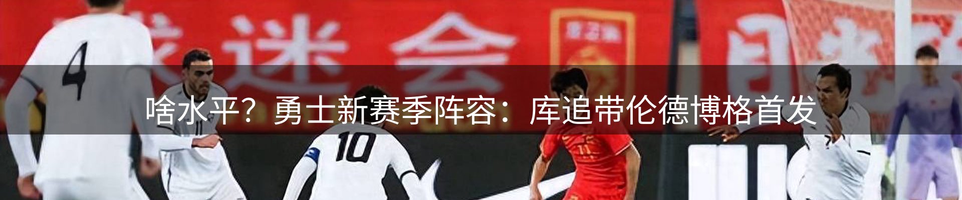 热点研判