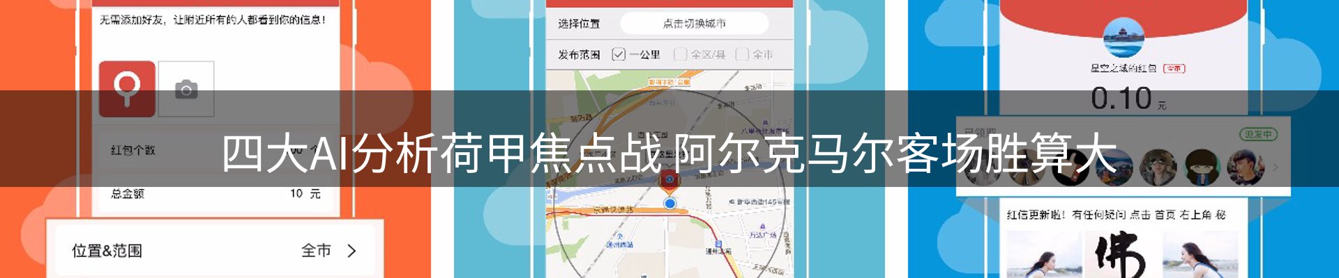 热点研判
