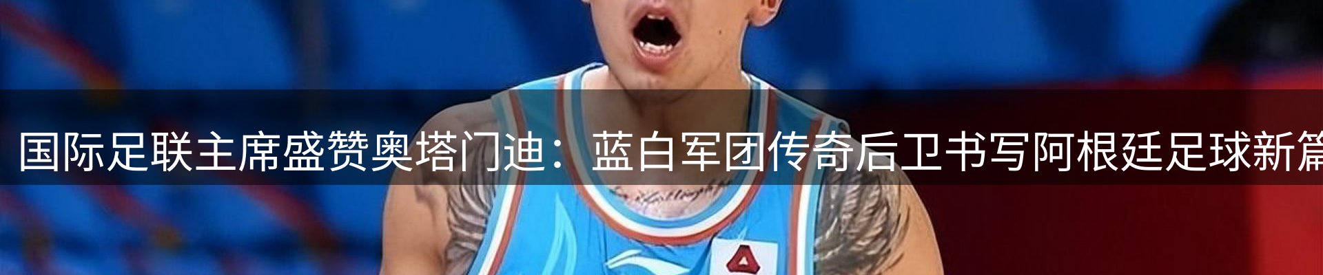 赛事资讯