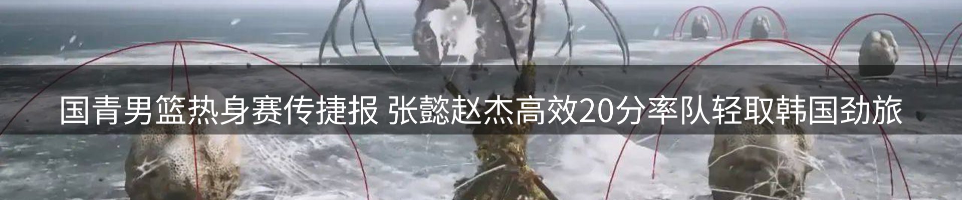 热点研判