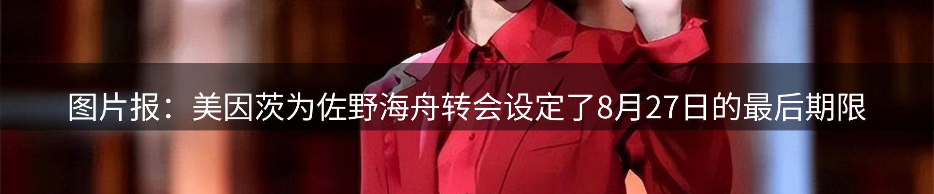 热点研判