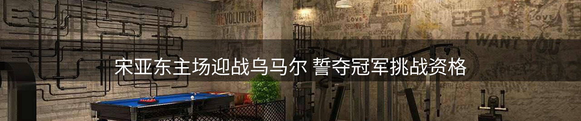 热点研判