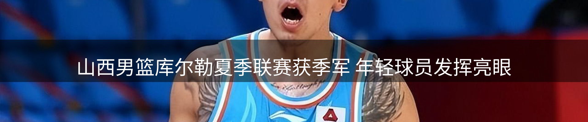 热点研判