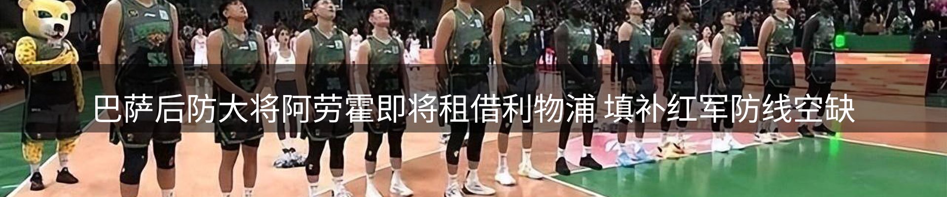热点研判