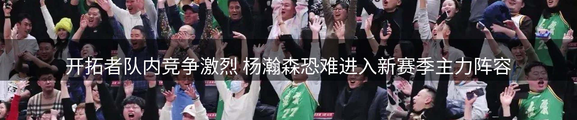 赛事资讯