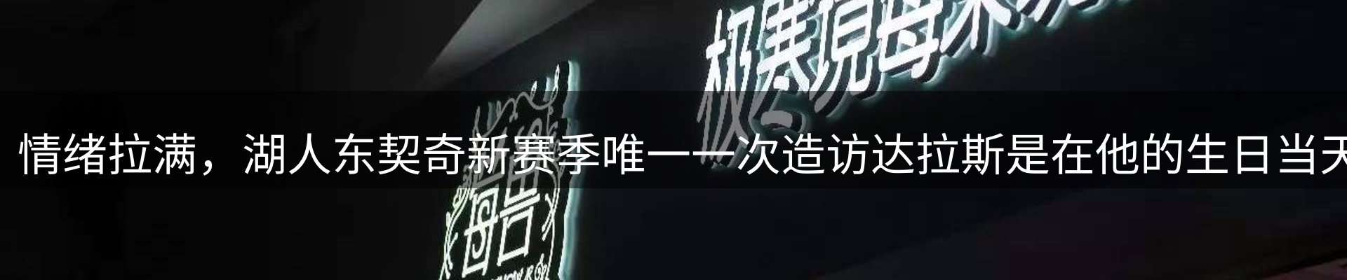 热点研判