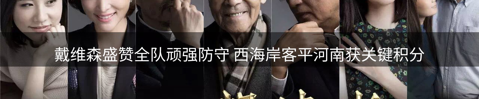 热点研判