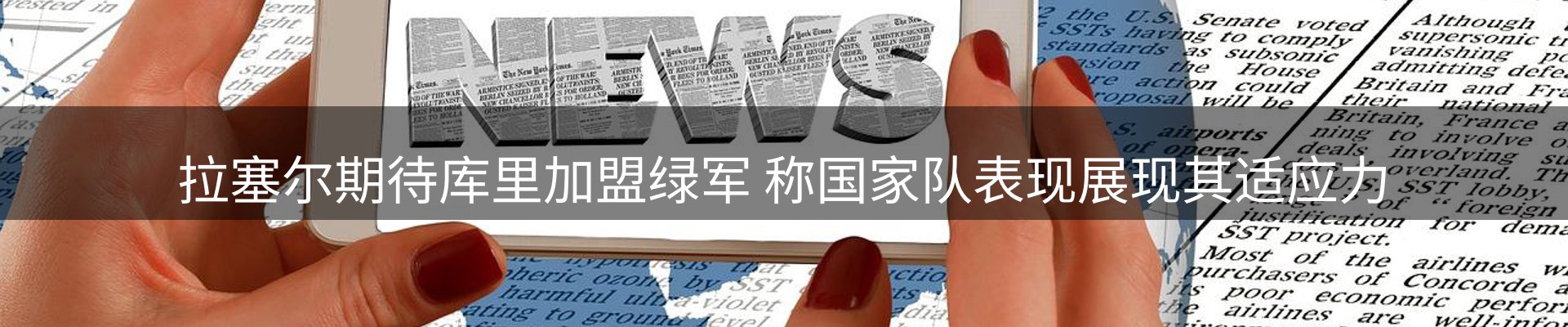 热点研判
