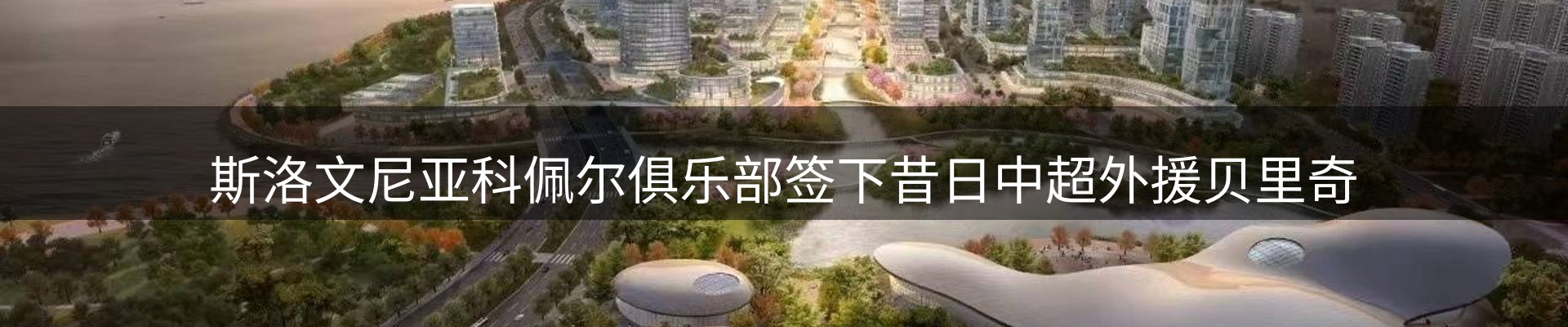 热点研判