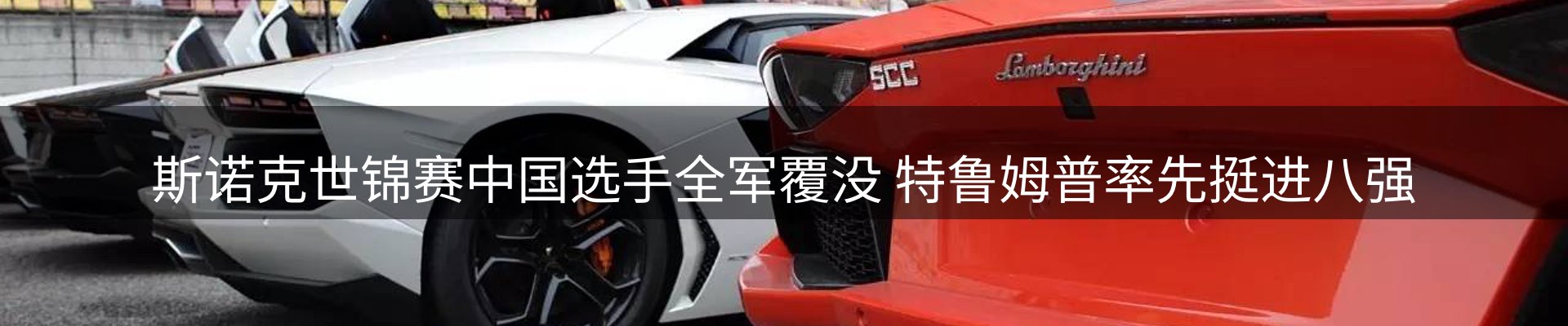 热点研判