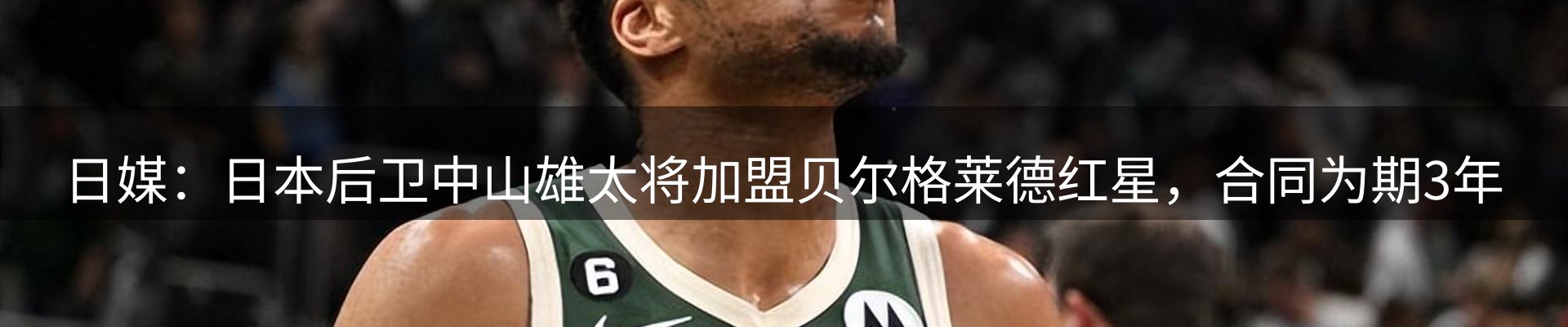 热点研判