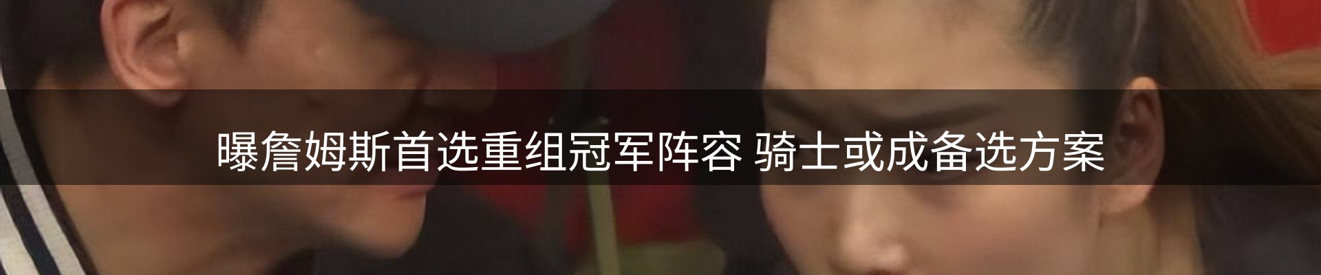 赛事资讯