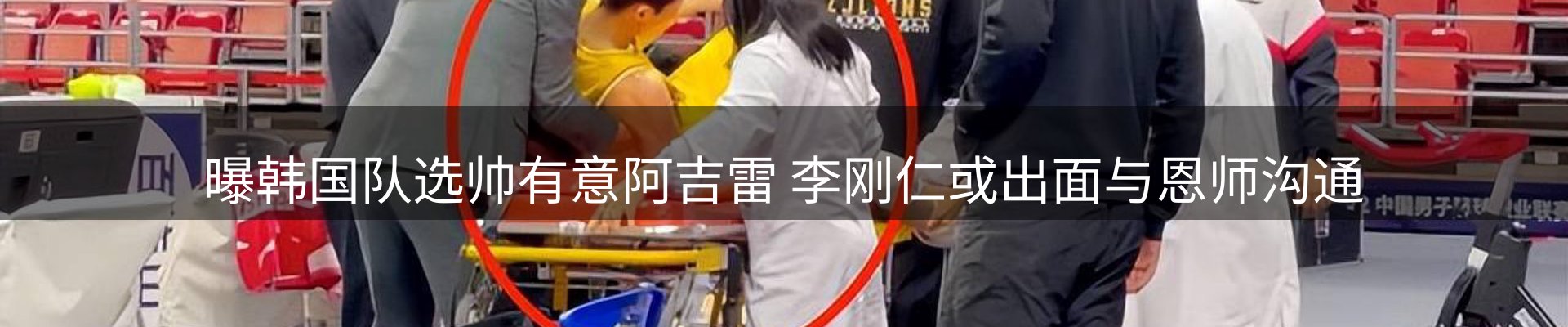 赛事资讯