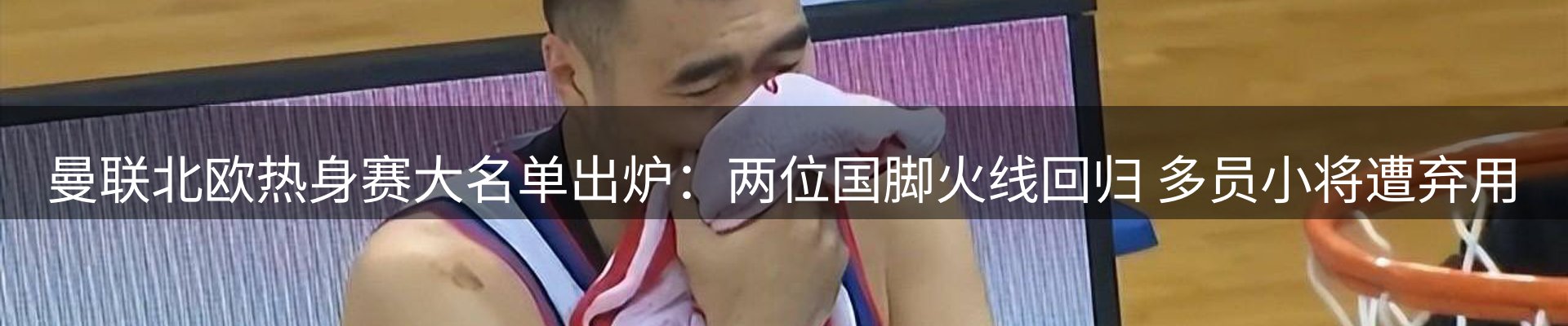 赛事资讯