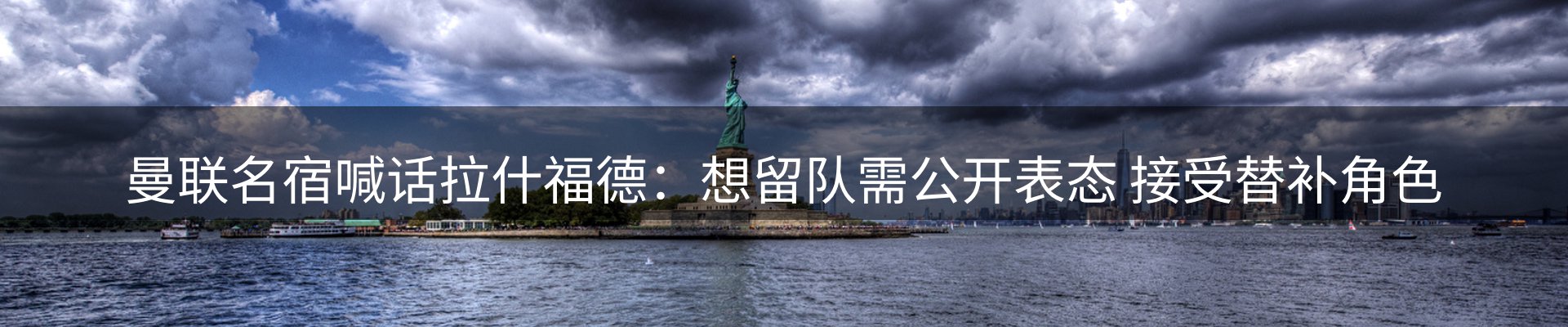 赛事资讯
