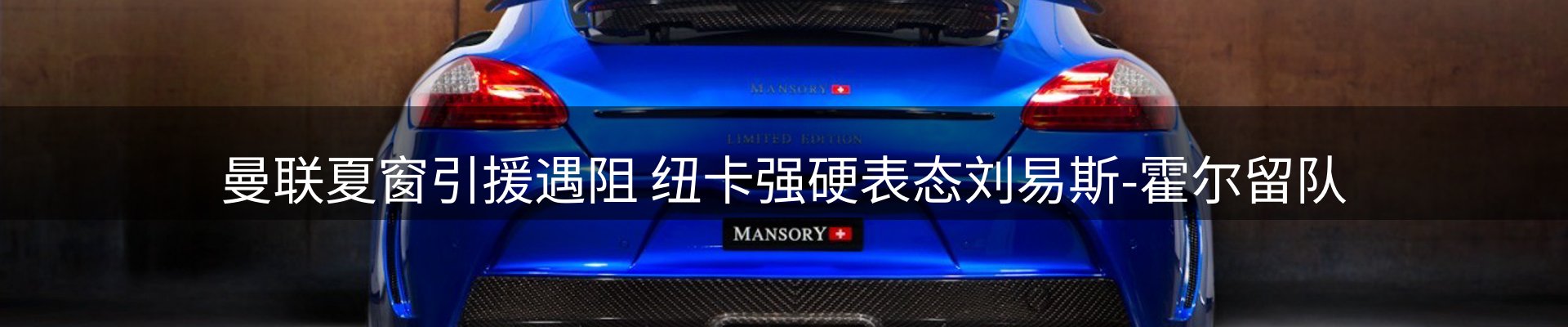 赛事资讯