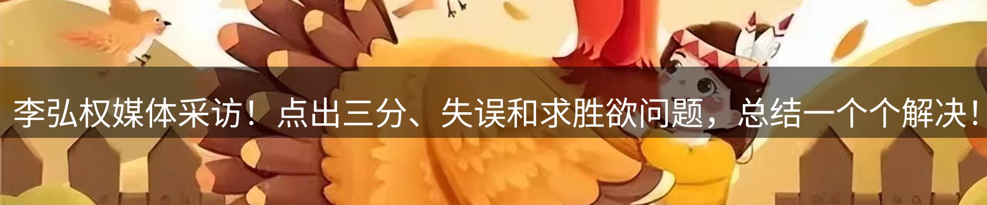 热点研判