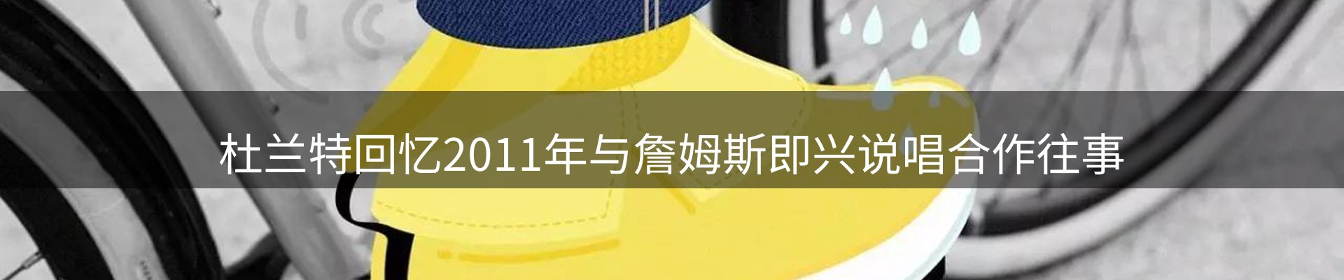热点研判