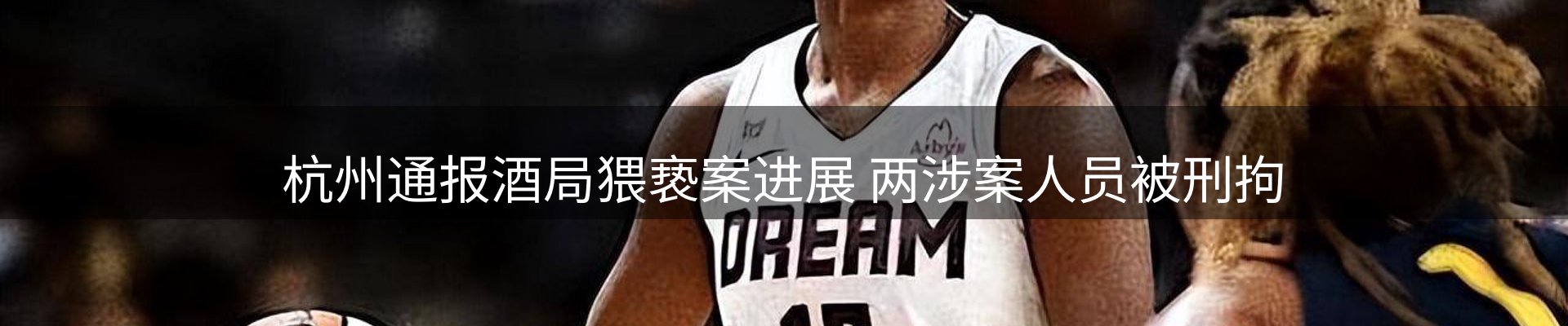热点研判