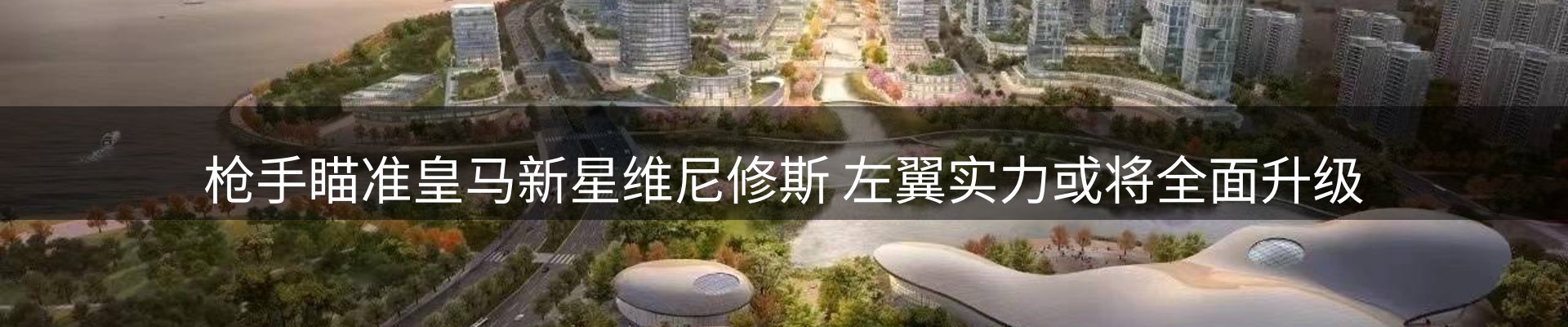 赛事资讯