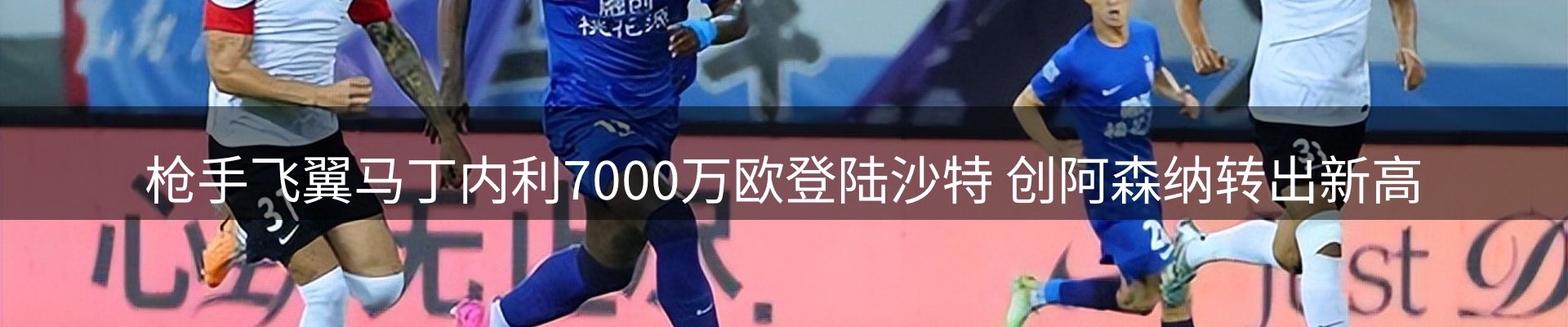 热点研判