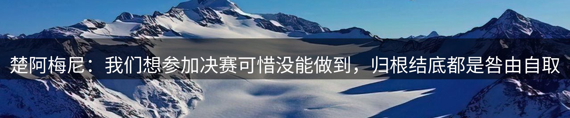 赛事资讯