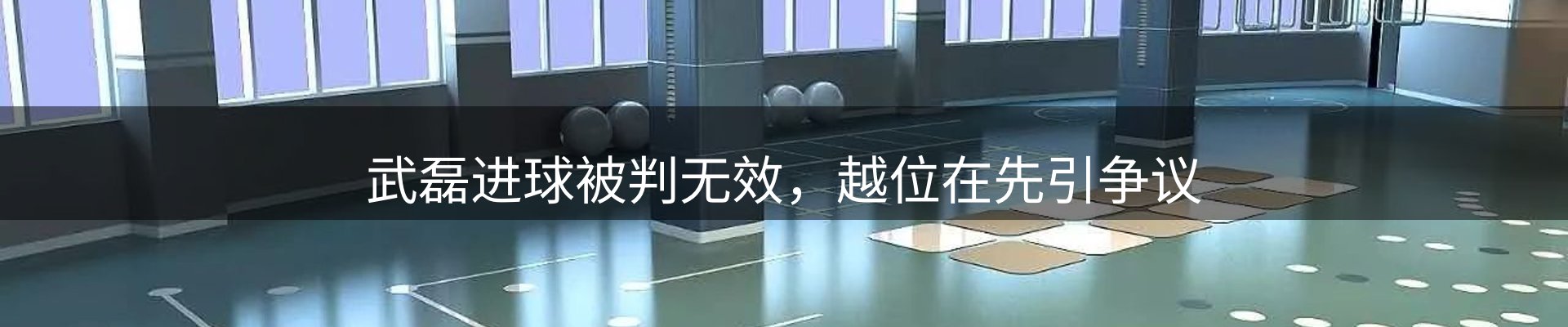 热点研判