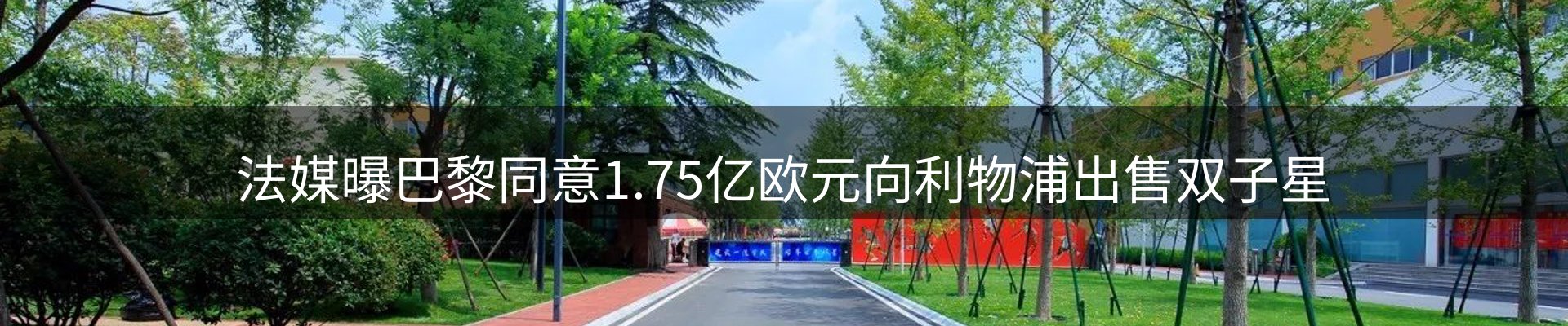 热点研判