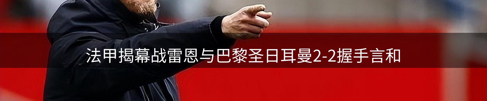 热点研判