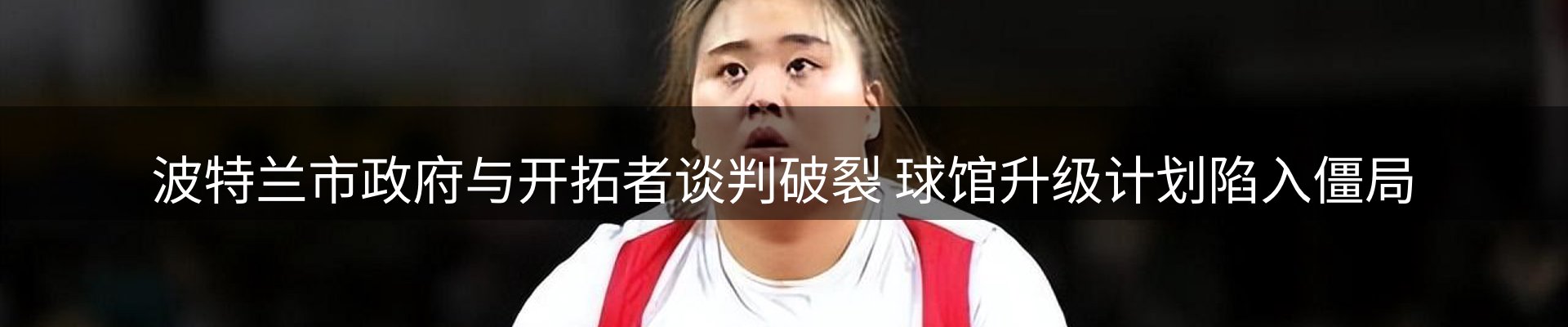 赛事资讯