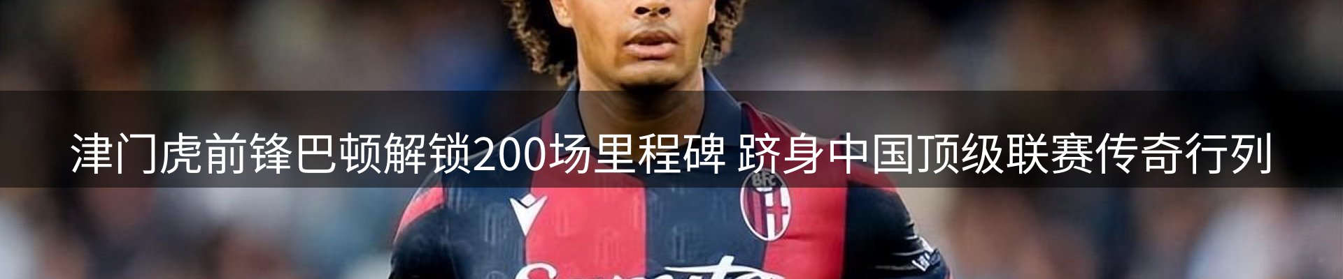 热点研判