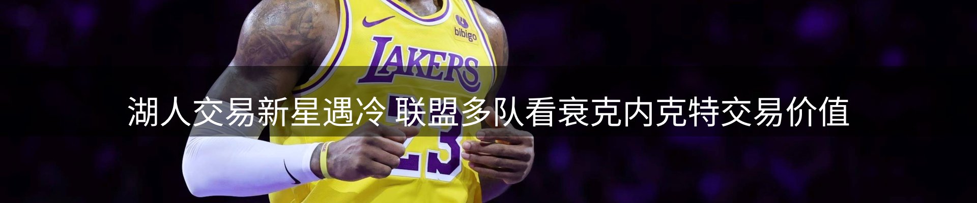 赛事资讯