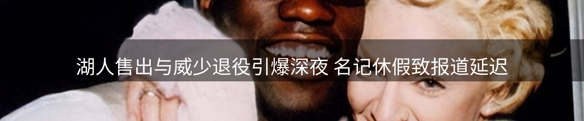 热点研判