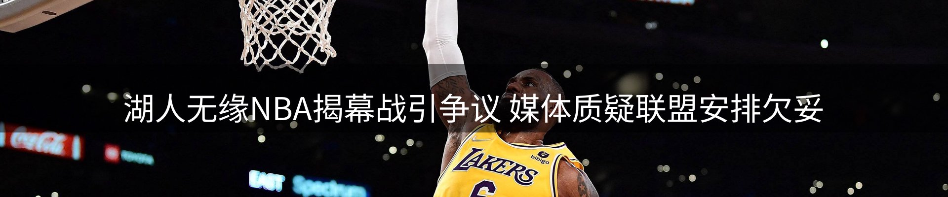 热点研判